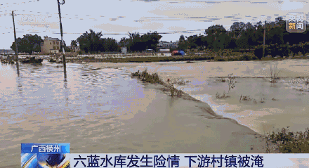 国家防总针对广西启动防汛二级应急响应