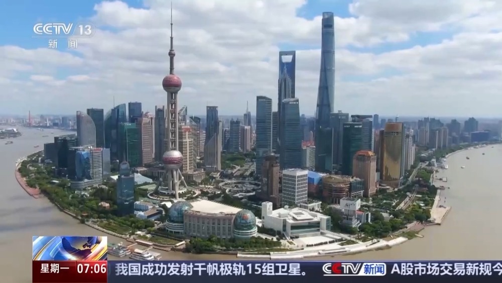 今起落地执行!A股交易规则三大修订 投资必看 今起落地执行!A股交易规则三大修订 投资必看