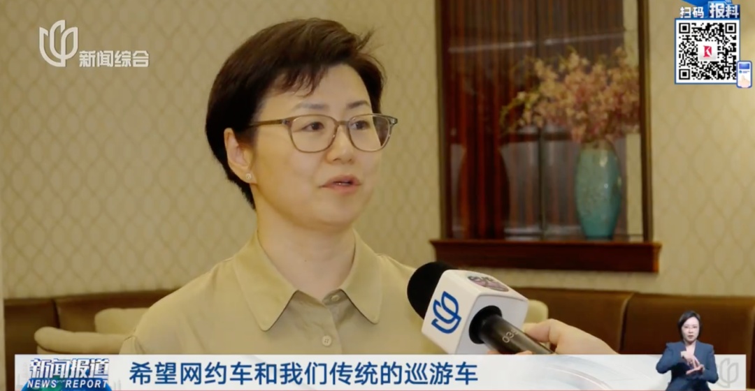 叫的是网约车,来的却是不打表的出租车? 司机: 只是长得像…沪上相关部门已介入