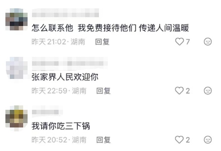一句心愿全城奔赴，“想带奶奶去趟张家界”的湘乡高考生收到这座城市的暖心回应