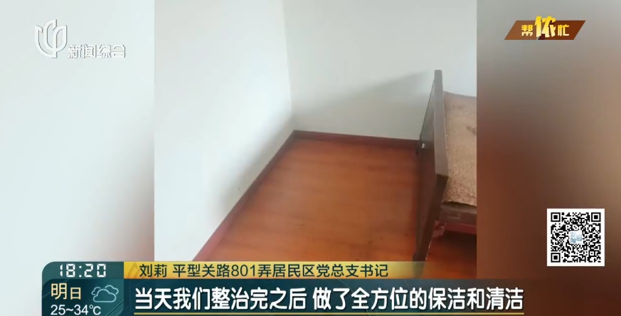 夜里蟑螂爬上身 上海一小区居民楼陷入“人虫大战” 夜里蟑螂爬上身 上海一小区居民楼陷入“人虫大战”