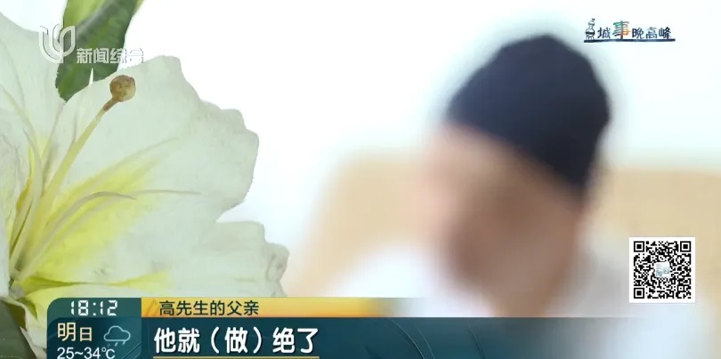 “都是亲戚关系,她是做绝了”,上海独生子继承亡母三套房子,表姐竟然来争遗产! “都是亲戚关系,她是做绝了”,上海独生子继承亡母三套房子,表姐竟然来争遗产!