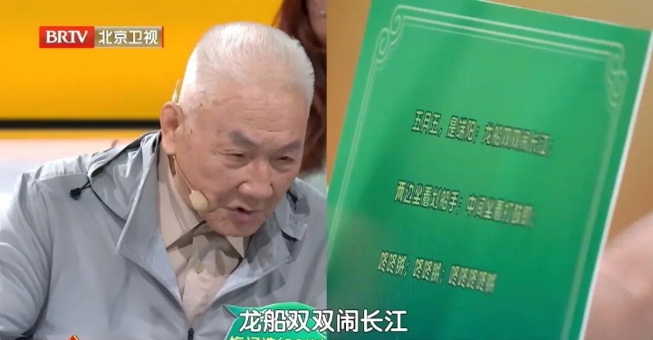 93岁夫妻的“长寿秘诀”公开!3件小事坚持做,眼不花、手不抖,身体堪比70岁 93岁夫妻的“长寿秘诀”公开!3件小事坚持做,眼不花、手不抖,身体堪比70岁