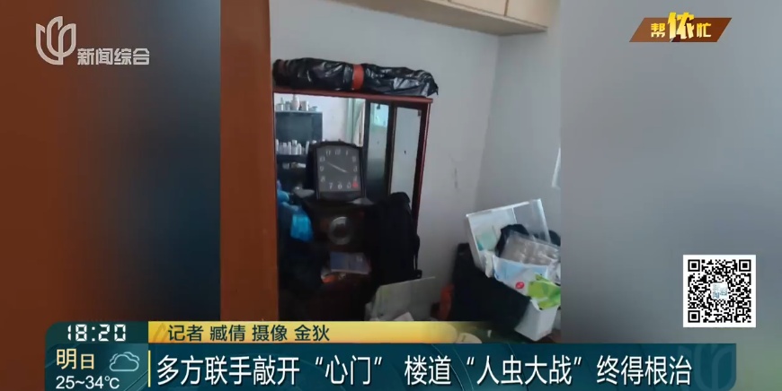 “都爬我身上了！”一小区居民深夜尖叫，全楼崩溃！独居男子终于开门，屋内......