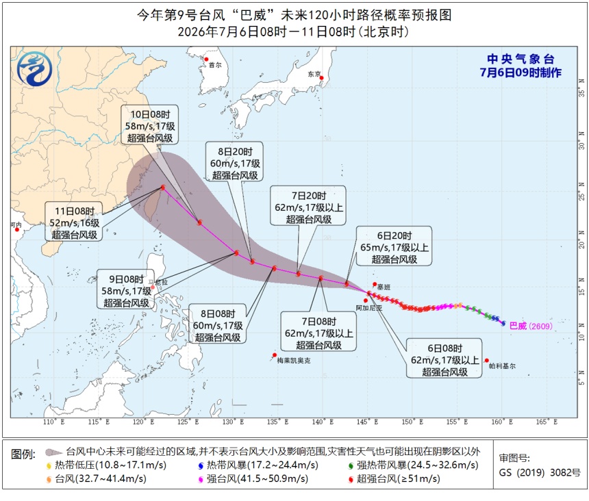 杭州今日出梅！超强台风“巴威”路径有变！中心风力已达17级以上，或直扑浙江……