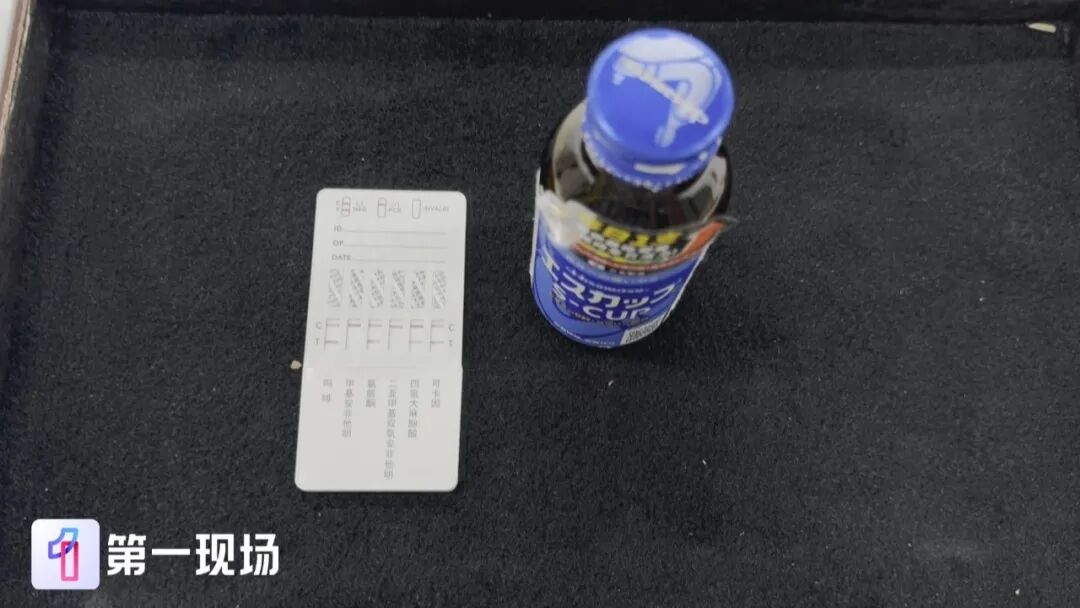 别碰这种“快乐水”！一瓶饮料毁整个人生……