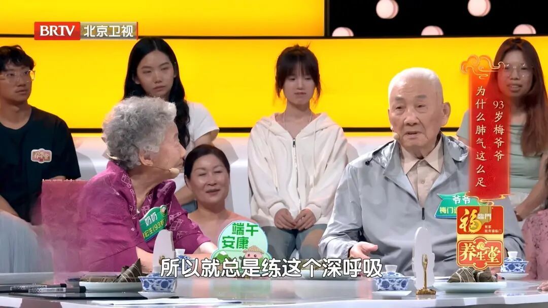 93岁夫妻的“长寿秘诀”公开!3件小事坚持做,眼不花、手不抖,身体堪比70岁 93岁夫妻的“长寿秘诀”公开!3件小事坚持做,眼不花、手不抖,身体堪比70岁