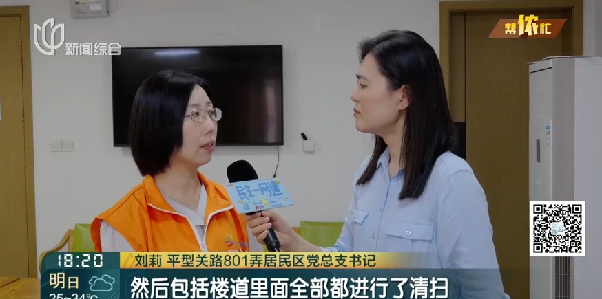 “都爬我身上了！”一小区居民深夜尖叫，全楼崩溃！独居男子终于开门，屋内......