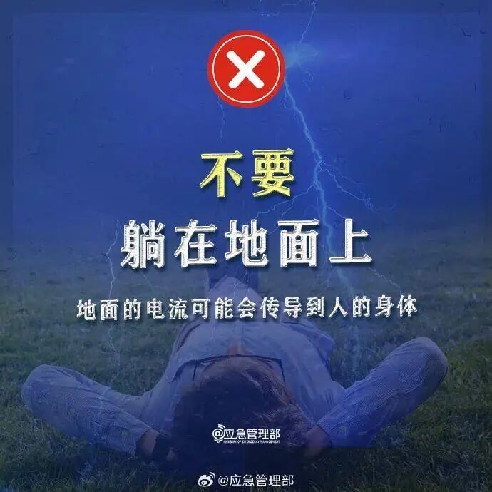 雷雨大风黄色预警!西安这些区域将有短时暴雨 雷雨大风黄色预警!西安这些区域将有短时暴雨