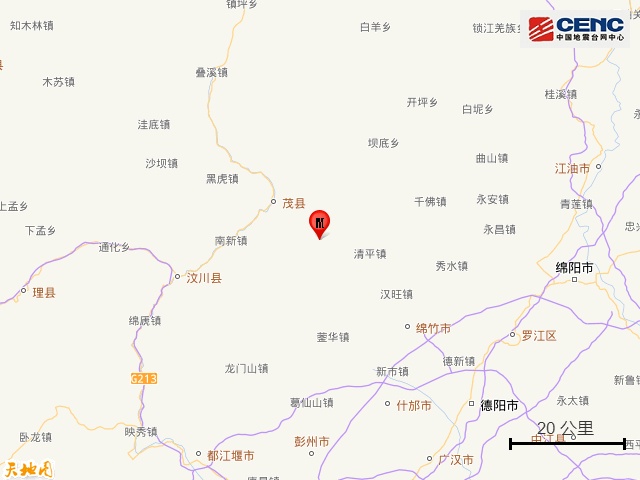 半个小时内,四川绵竹连续3次四级以上地震,有重庆网友接连收到预警 半个小时内,四川绵竹连续3次四级以上地震,有重庆网友接连收到预警