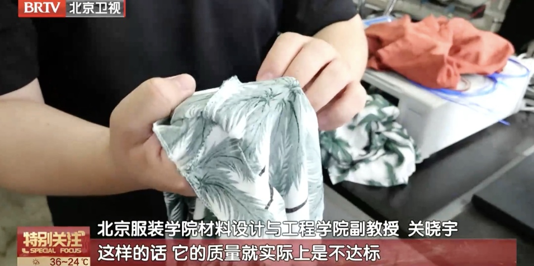 热到“裂开”？慎买这种十几块的“网红裤”，有人穿一次直接“走光”！