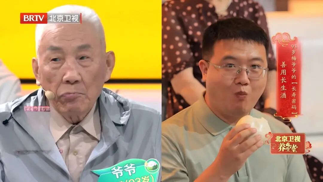 93岁夫妻的“长寿秘诀”公开!3件小事坚持做,眼不花、手不抖,身体堪比70岁 93岁夫妻的“长寿秘诀”公开!3件小事坚持做,眼不花、手不抖,身体堪比70岁