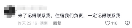 一句心愿全城奔赴，“想带奶奶去趟张家界”的湘乡高考生收到这座城市的暖心回应