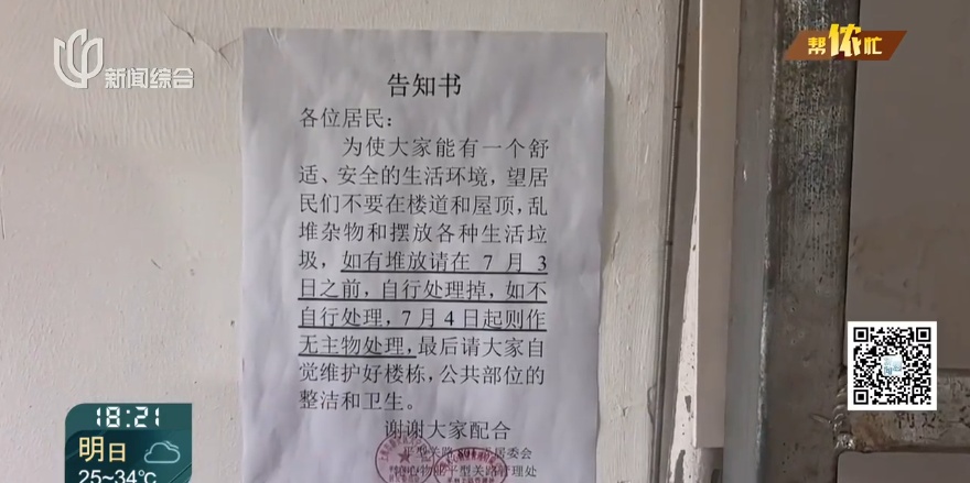 夜里蟑螂爬上身 上海一小区居民楼陷入“人虫大战” 夜里蟑螂爬上身 上海一小区居民楼陷入“人虫大战”