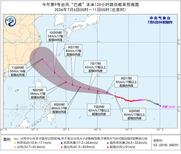“美莎克”已减弱为热带低压 超强台风“巴威”8日前对我国无影响 “美莎克”已减弱为热带低压 超强台风“巴威”8日前对我国无影响