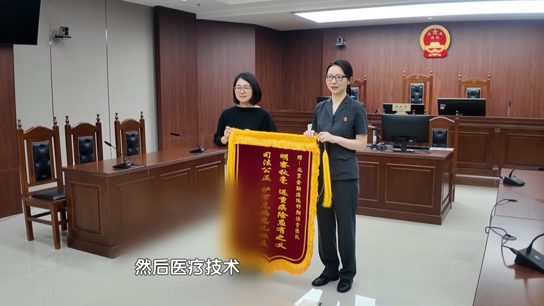 幼儿患罕见病,保险公司拒赔!北京金融法院判决:赔100万! 幼儿患罕见病,保险公司拒赔!北京金融法院判决:赔100万!