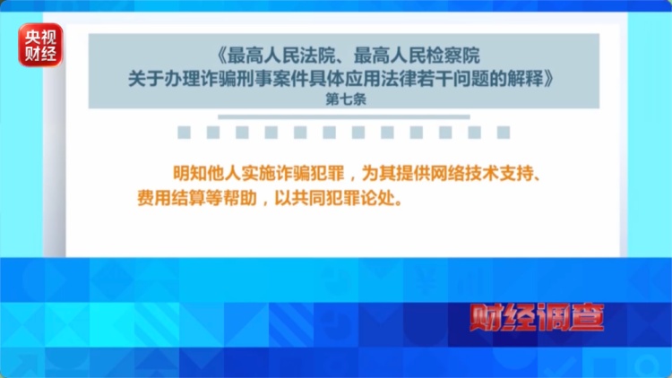 “违规秤”再现市场，黄金回收作弊曝光