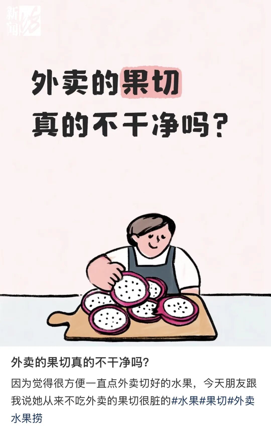 近期热销！多人曾发帖：“真的不要再买”！上海官方出手：有店家超标28倍……