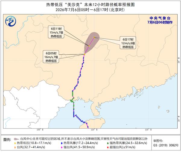 “美莎克”已减弱为热带低压 超强台风“巴威”8日前对我国无影响 “美莎克”已减弱为热带低压 超强台风“巴威”8日前对我国无影响