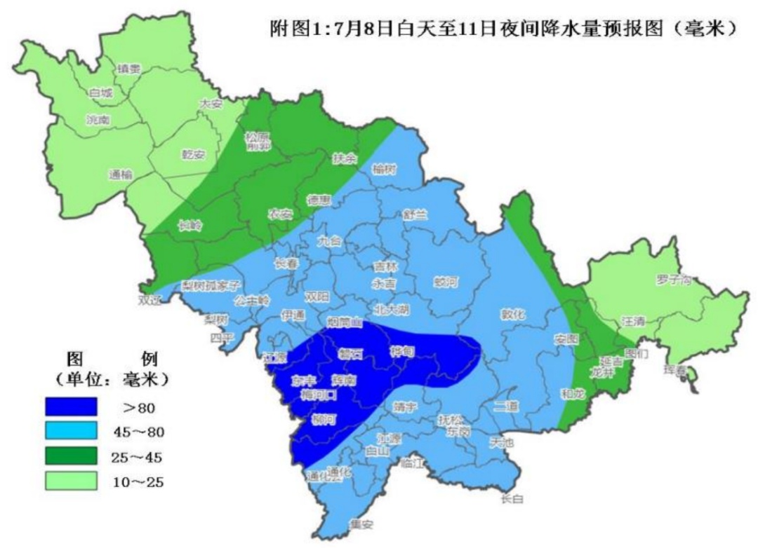 8-10日我省中东部再迎强降雨多轮降雨叠加 灾害风险升级 8-10日我省中东部再迎强降雨多轮降雨叠加 灾害风险升级