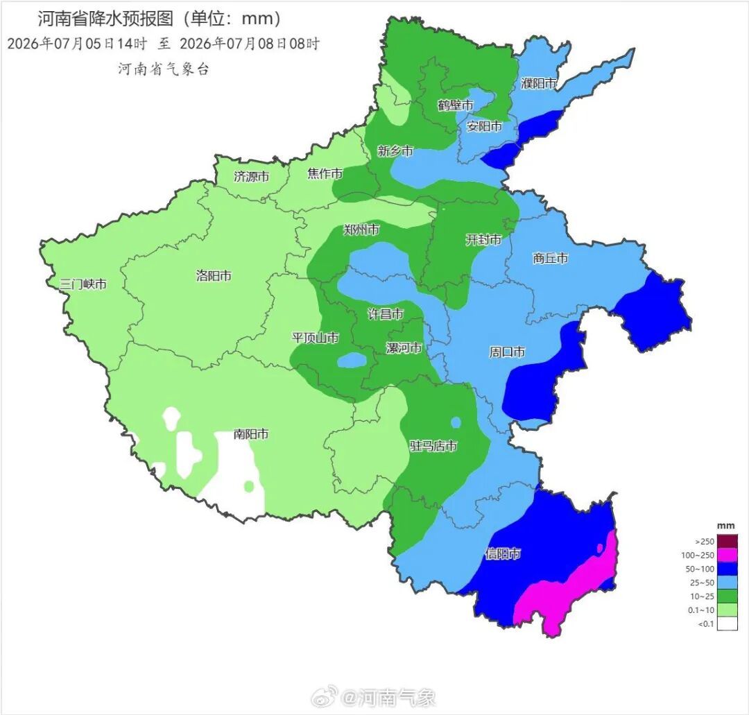 阵雨、雷阵雨,局部大到暴雨!河南40℃热浪退场,台风水汽携“退烧雨”入境 阵雨、雷阵雨,局部大到暴雨!河南40℃热浪退场,台风水汽携“退烧雨”入境