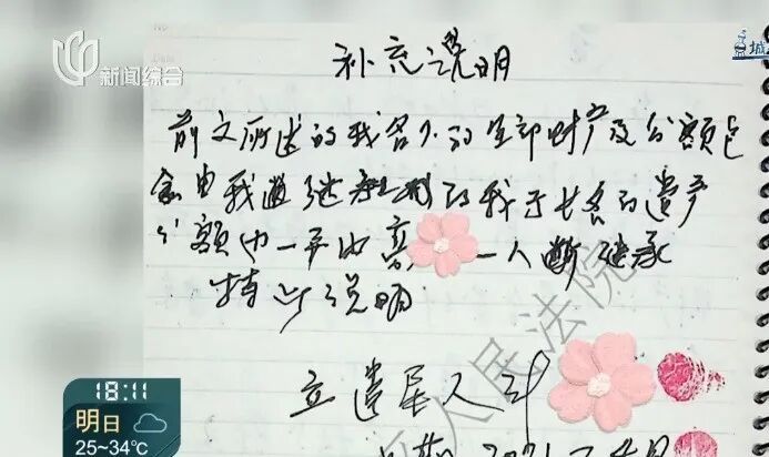 独生子女不等于唯一继承人!男子母亲去世后留下三套房,表姐竟然来争,因一个关键细节 独生子女不等于唯一继承人!男子母亲去世后留下三套房,表姐竟然来争,因一个关键细节