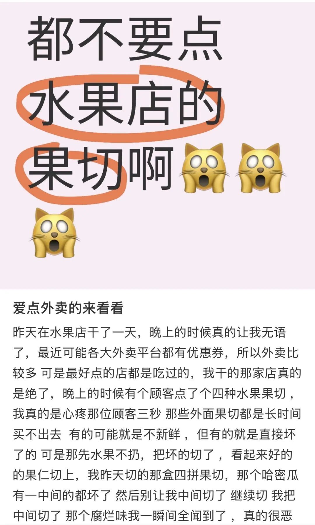 近期热销！多人曾发帖：“真的不要再买”！上海官方出手：有店家超标28倍……