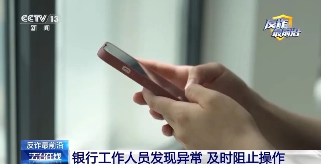 银行卡密码泄露?当心下载了仿冒软件 银行卡密码泄露?当心下载了仿冒软件