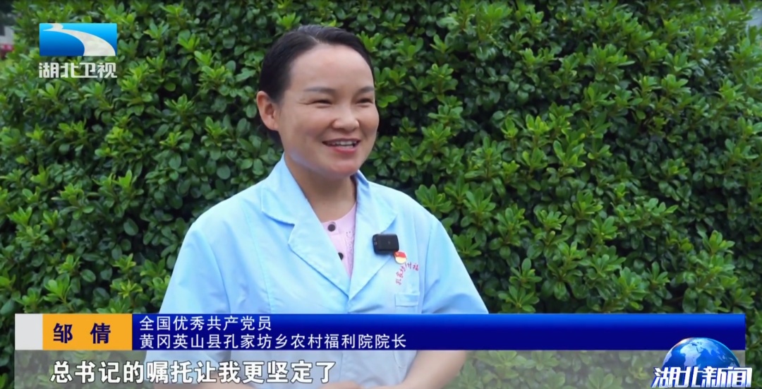 她当了31年孤寡老人的“亲闺女” 她当了31年孤寡老人的“亲闺女”