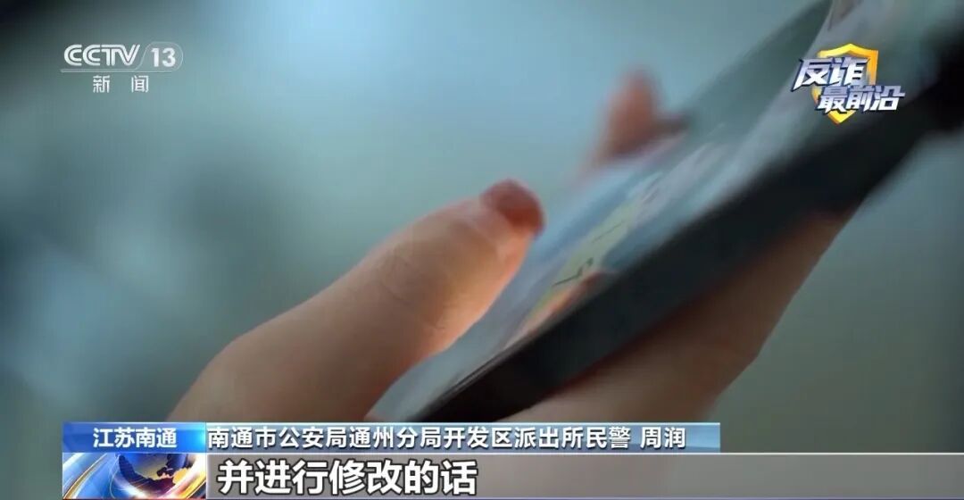 银行卡密码泄露?当心下载了仿冒软件 银行卡密码泄露?当心下载了仿冒软件