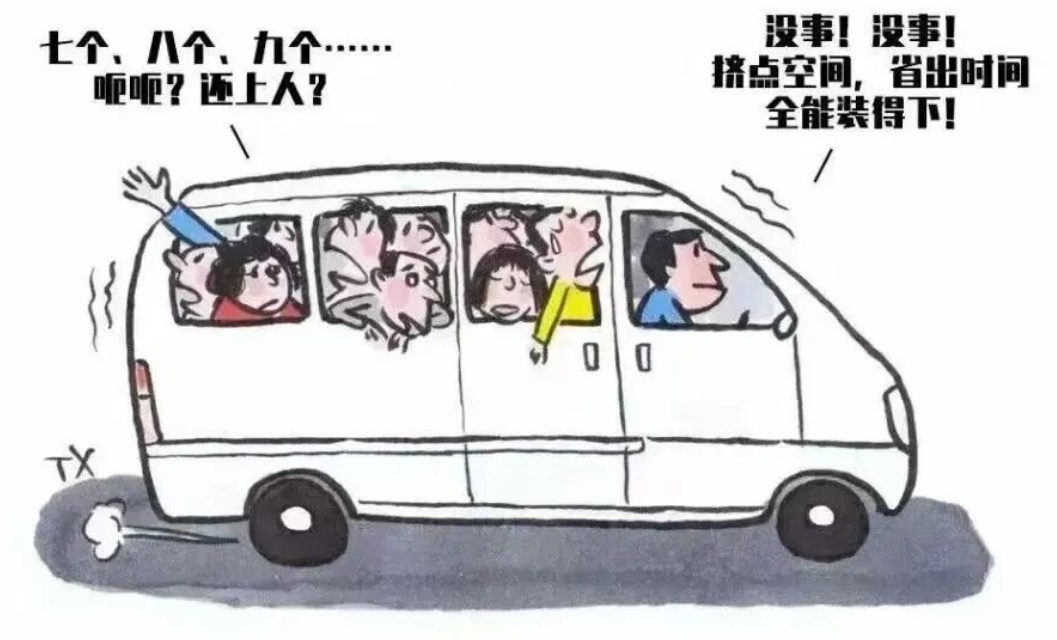 9座车塞进17人，乘员均为学生！李某某已被刑事拘留