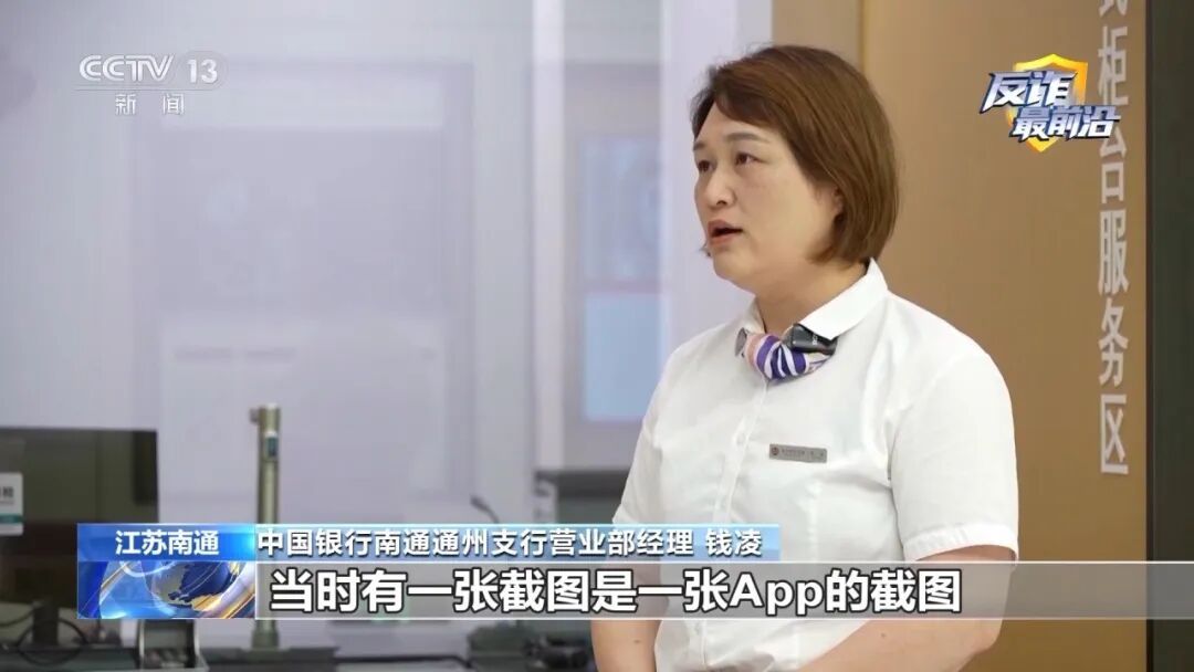银行卡密码泄露?当心下载了仿冒软件 银行卡密码泄露?当心下载了仿冒软件