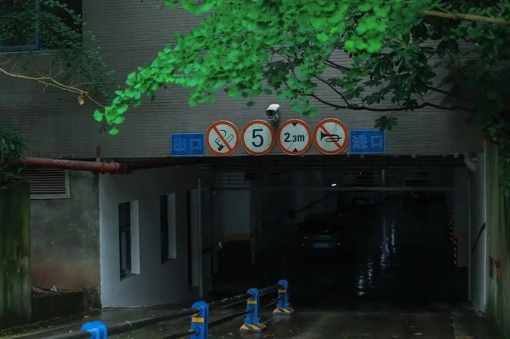 下雨天别去地下车库散步!警惕这个Ⅰ类致癌物 下雨天别去地下车库散步!警惕这个Ⅰ类致癌物