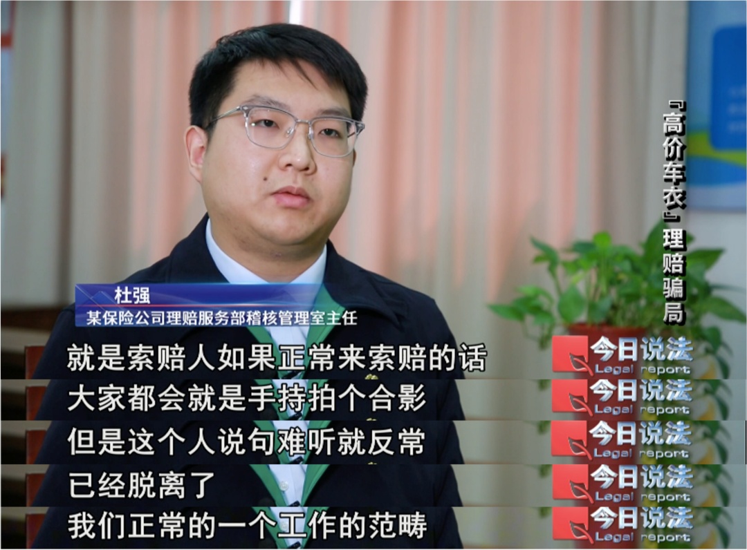 钻的啥漏洞?每次剐蹭只伤车衣,33起事故都是对方全责…… 钻的啥漏洞?每次剐蹭只伤车衣,33起事故都是对方全责……