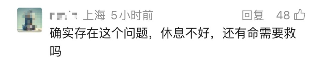 “我是来住院不是来军训!天不亮就把人叫起来…”患者控诉医院安排,网友吵翻—— “我是来住院不是来军训!天不亮就把人叫起来…”患者控诉医院安排,网友吵翻——