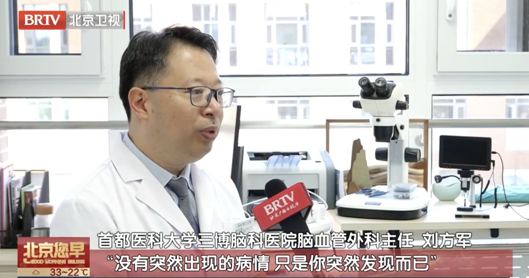 55岁阿姨切肉时,突然发病!“脑子好像爆炸一样疼”这种病隐匿性强 高危人群快自查 55岁阿姨切肉时,突然发病!“脑子好像爆炸一样疼”这种病隐匿性强 高危人群快自查