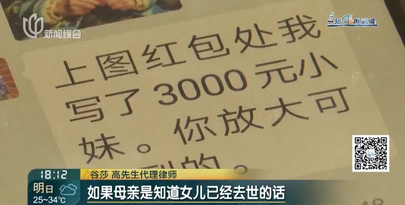 “都是亲戚关系,她是做绝了”,上海独生子继承亡母三套房子,表姐竟然来争遗产! “都是亲戚关系,她是做绝了”,上海独生子继承亡母三套房子,表姐竟然来争遗产!