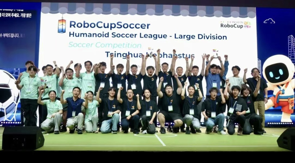 成功卫冕!中国队夺得2026年RoboCup机器人世界杯冠军 成功卫冕!中国队夺得2026年RoboCup机器人世界杯冠军