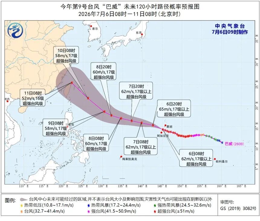 超强台风来袭!“巴威”路径还在调整,可能拐弯直扑华东!17级台风破坏力会有多大? 超强台风来袭!“巴威”路径还在调整,可能拐弯直扑华东!17级台风破坏力会有多大?