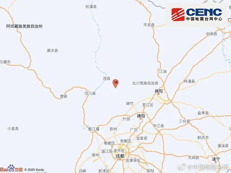 四川绵竹先后发生4.5级地震,专家:系汶川地震余震 四川绵竹先后发生4.5级地震,专家:系汶川地震余震