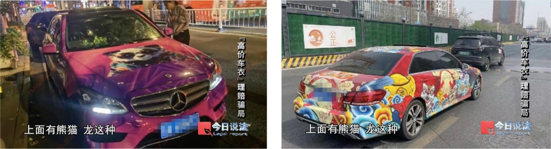 钻的啥漏洞?每次剐蹭只伤车衣,33起事故都是对方全责…… 钻的啥漏洞?每次剐蹭只伤车衣,33起事故都是对方全责……