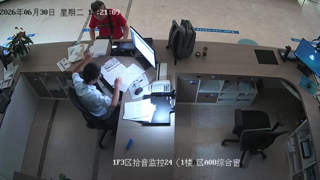 “还有6分钟下班，接到要办一个多小时的业务……”