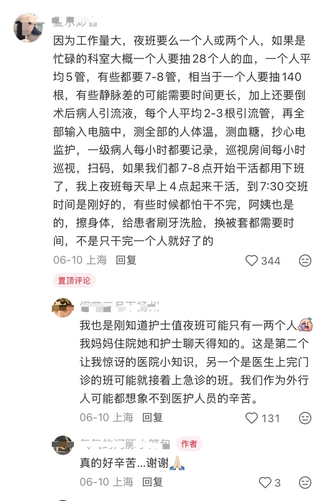 “我来住院的，不是来军训的”，患者控诉每天早起等医生查房，网友吵翻