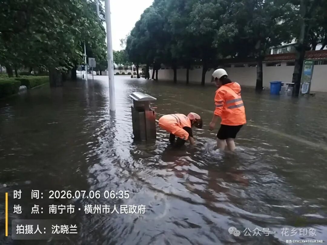 南宁警备区火速集结民兵，奔赴横州抢险救援