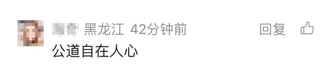 “都是亲戚关系,她是做绝了”,上海独生子继承亡母三套房子,表姐竟然来争遗产! “都是亲戚关系,她是做绝了”,上海独生子继承亡母三套房子,表姐竟然来争遗产!