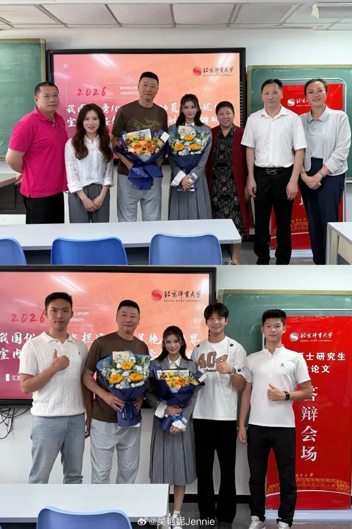 吴艳妮硕士毕业发文感谢北体大:太多优秀师长与漫长岁月共同锻造了我 吴艳妮硕士毕业发文感谢北体大:太多优秀师长与漫长岁月共同锻造了我