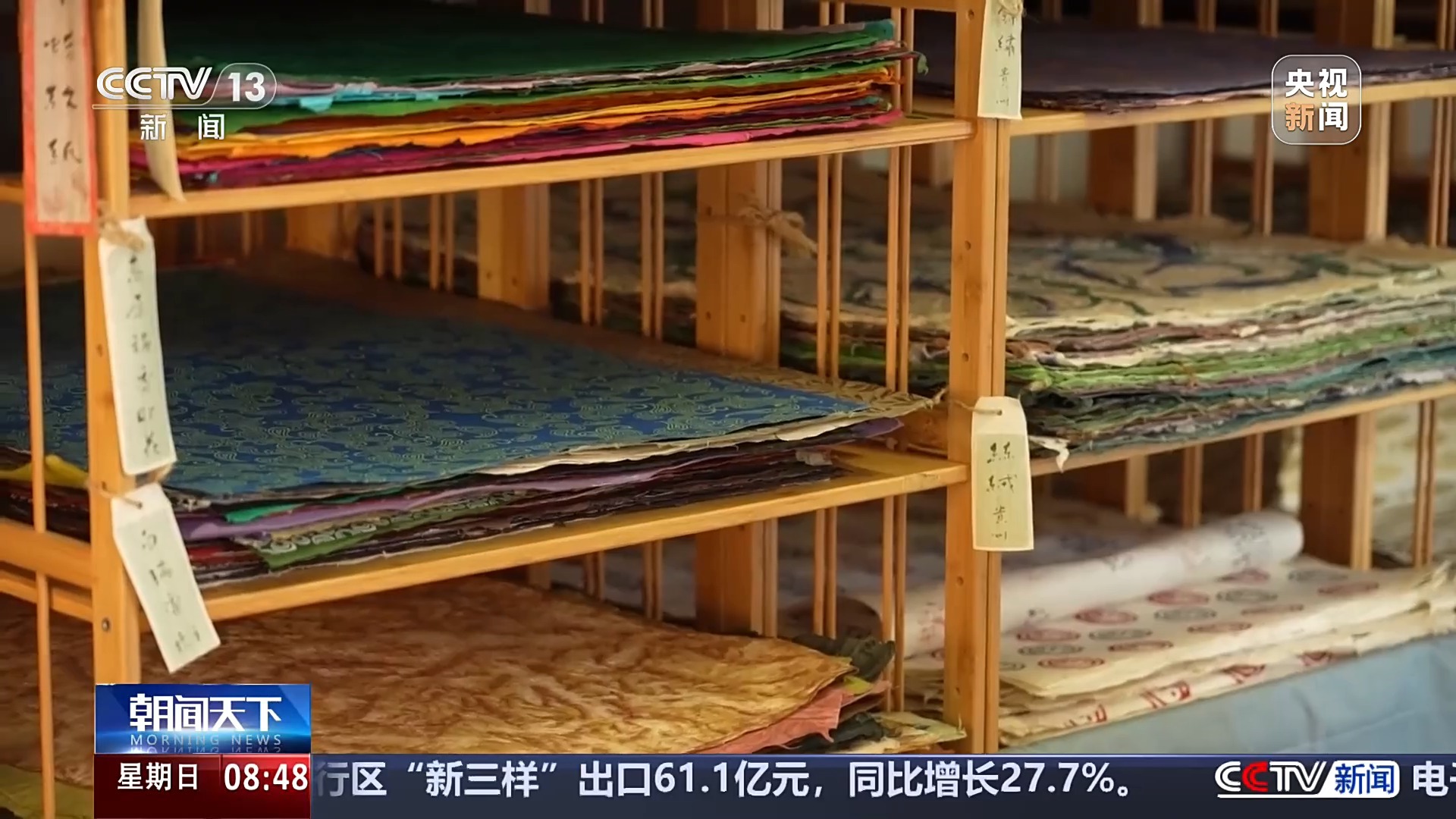 手工纸、制香、篆刻 古法手作体验带热暑期文旅消费 手工纸、制香、篆刻 古法手作体验带热暑期文旅消费