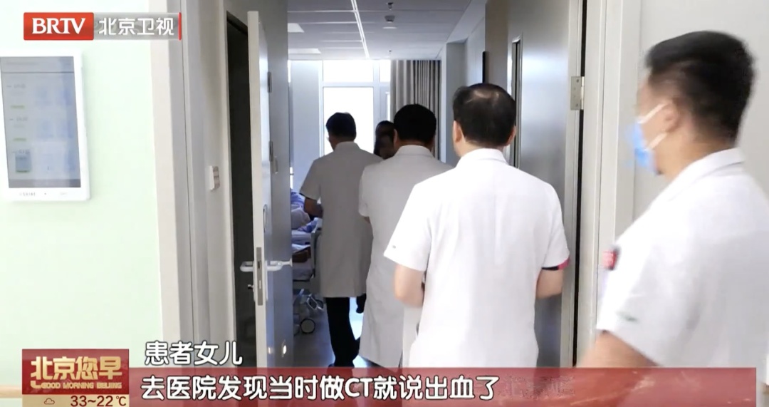 55岁阿姨切肉时,突然发病!“脑子好像爆炸一样疼”这种病隐匿性强 高危人群快自查 55岁阿姨切肉时,突然发病!“脑子好像爆炸一样疼”这种病隐匿性强 高危人群快自查
