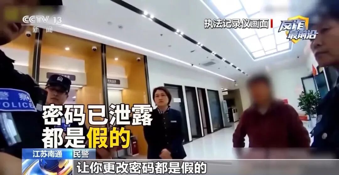 银行卡密码泄露?当心下载了仿冒软件 银行卡密码泄露?当心下载了仿冒软件