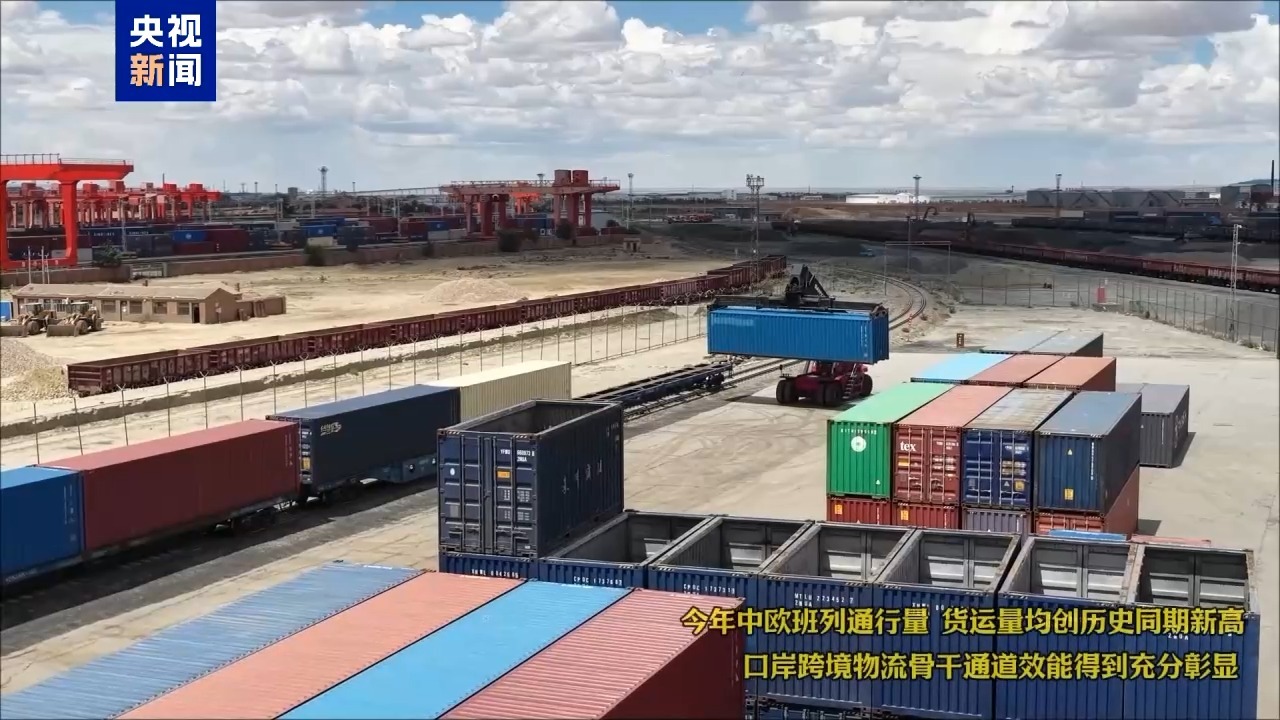 中欧班列“中通道”年内通行量突破2500列 中欧班列“中通道”年内通行量突破2500列
